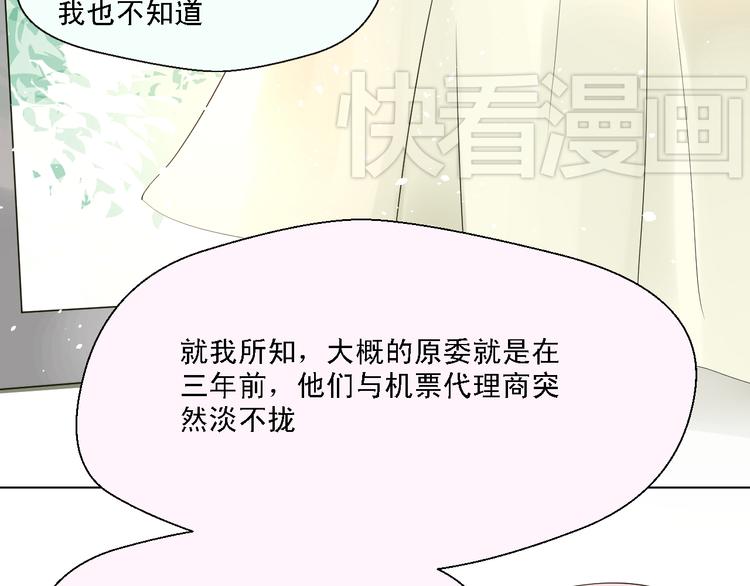 第16话 秘密调查-第16话