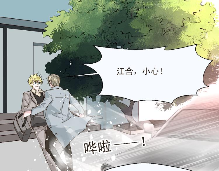 第18话 鼻血流太多昏倒了！(1/2)-第18话