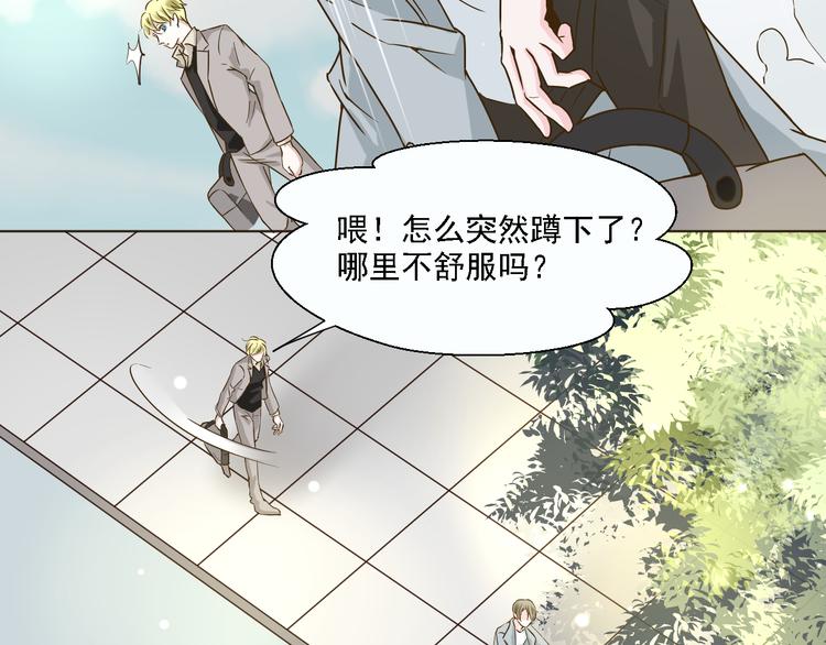 第18话 鼻血流太多昏倒了！(1/2)-第18话