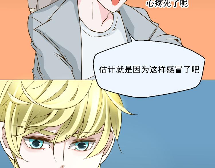 第18话 鼻血流太多昏倒了！(1/2)-第18话