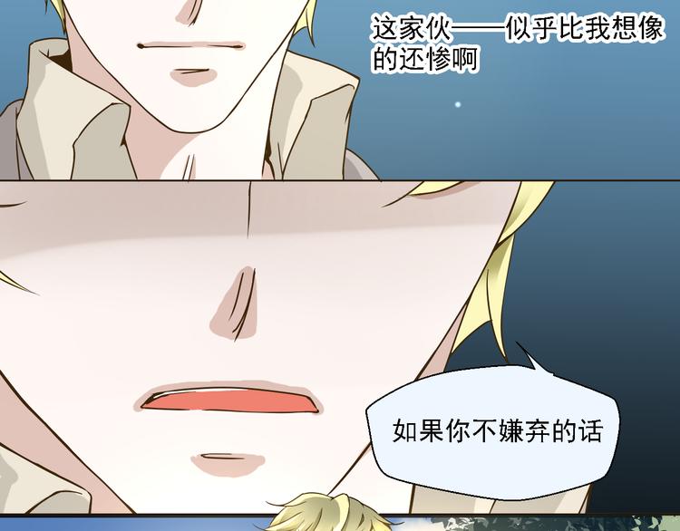 第18话 鼻血流太多昏倒了！(1/2)-第18话