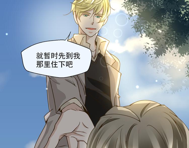 第18话 鼻血流太多昏倒了！(1/2)-第18话