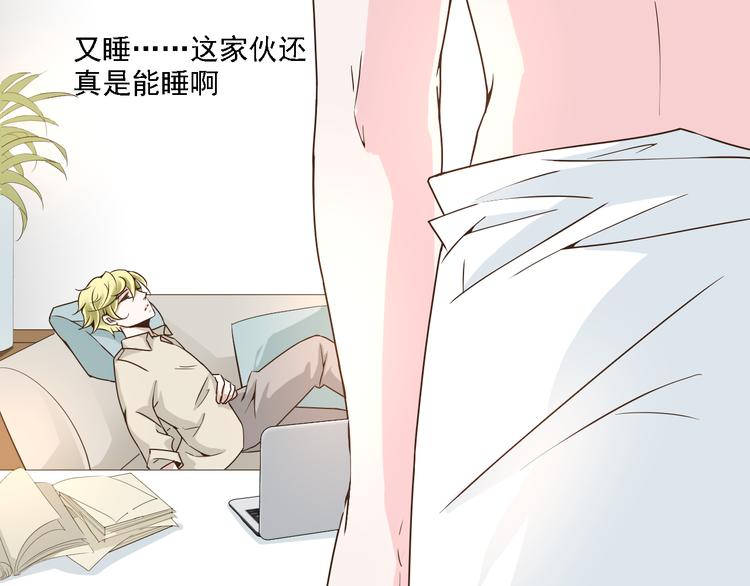 第18话 鼻血流太多昏倒了！(1/2)-第18话