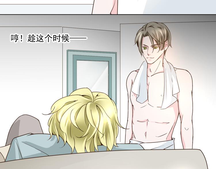 第18话 鼻血流太多昏倒了！(1/2)-第18话