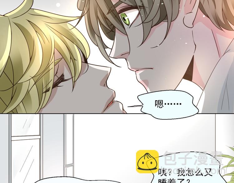 第18话 鼻血流太多昏倒了！(1/2)-第18话