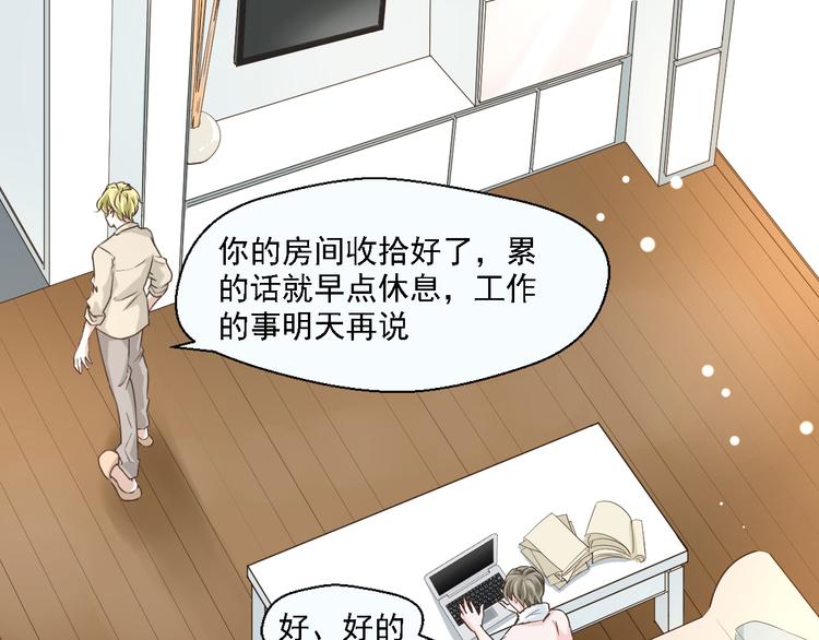 第18话 鼻血流太多昏倒了！(1/2)-第18话