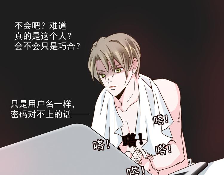 第18话 鼻血流太多昏倒了！(1/2)-第18话