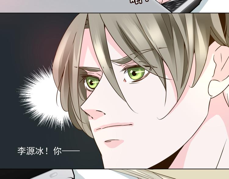 第18话 鼻血流太多昏倒了！(1/2)-第18话