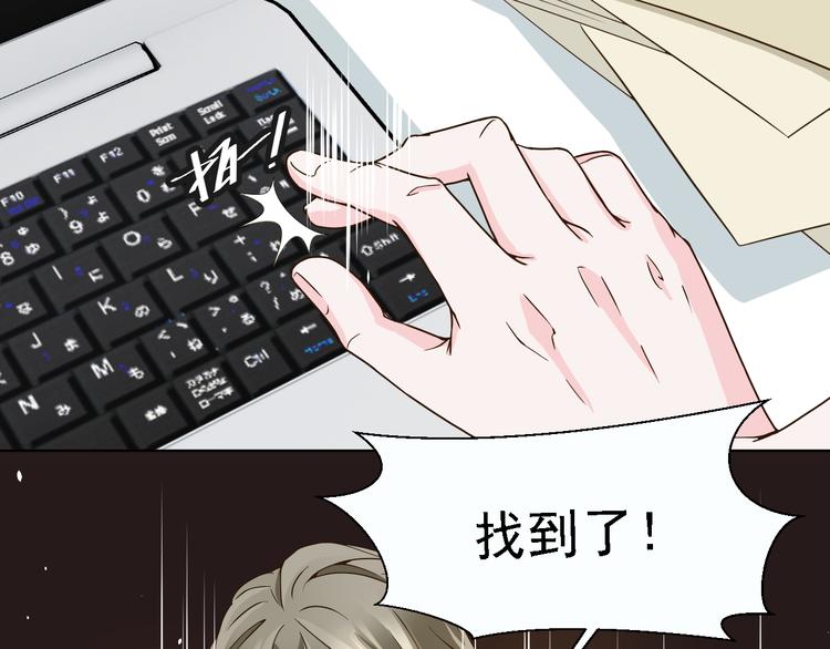 第18话 鼻血流太多昏倒了！(1/2)-第18话