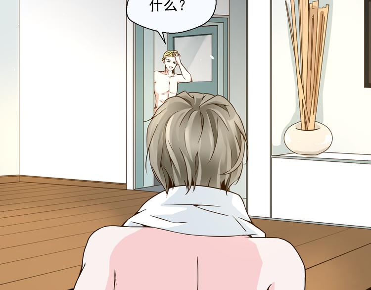 第18话 鼻血流太多昏倒了！(1/2)-第18话