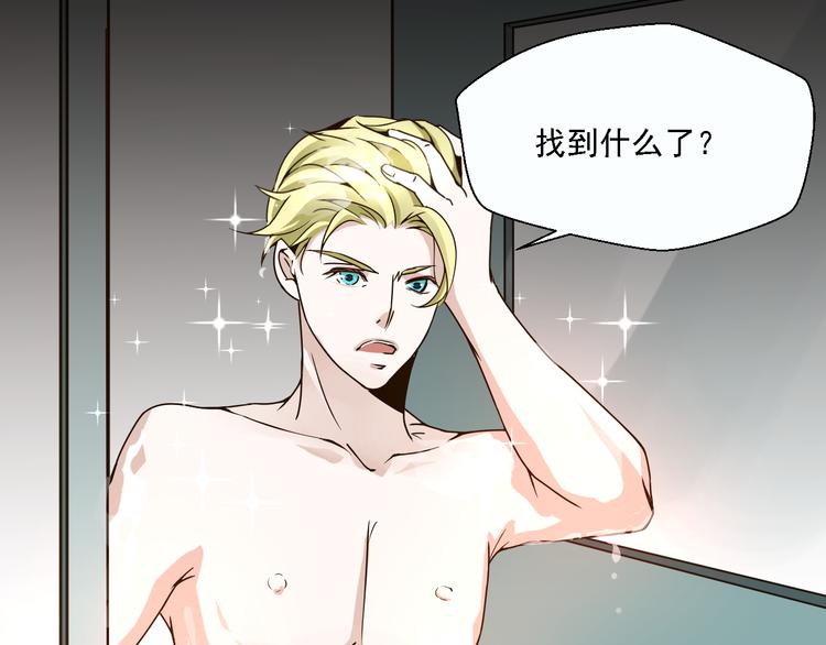 第18话 鼻血流太多昏倒了！(1/2)-第18话