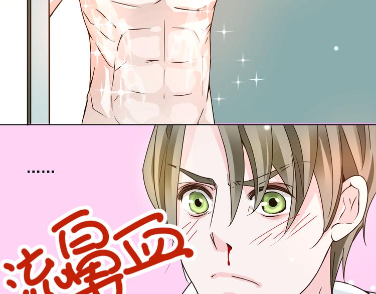 第18话 鼻血流太多昏倒了！(1/2)-第18话