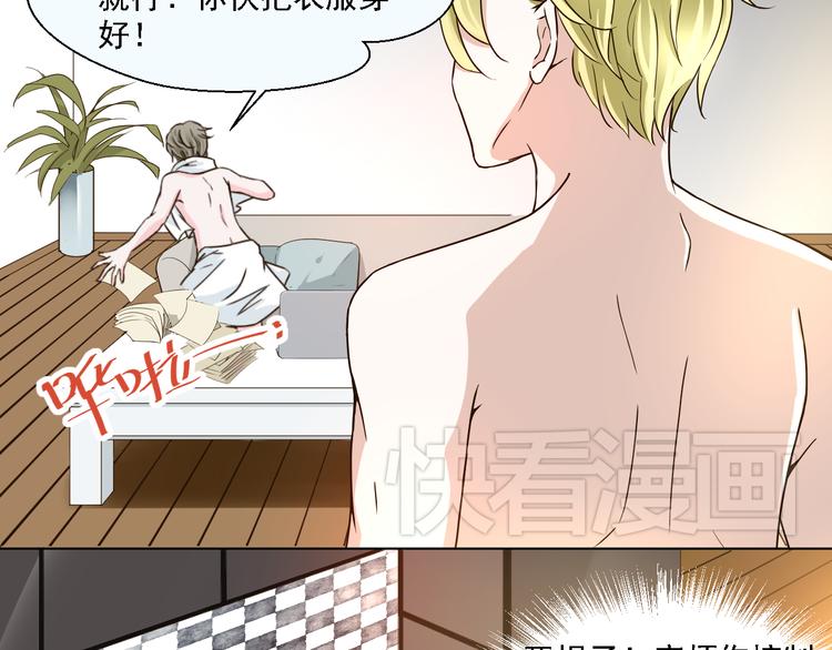 第18话 鼻血流太多昏倒了！(1/2)-第18话