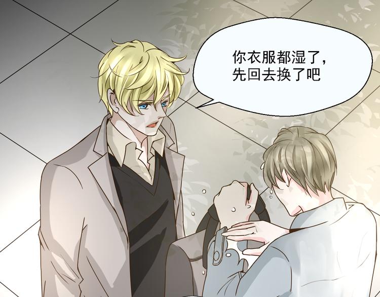 第18话 鼻血流太多昏倒了！(1/2)-第18话