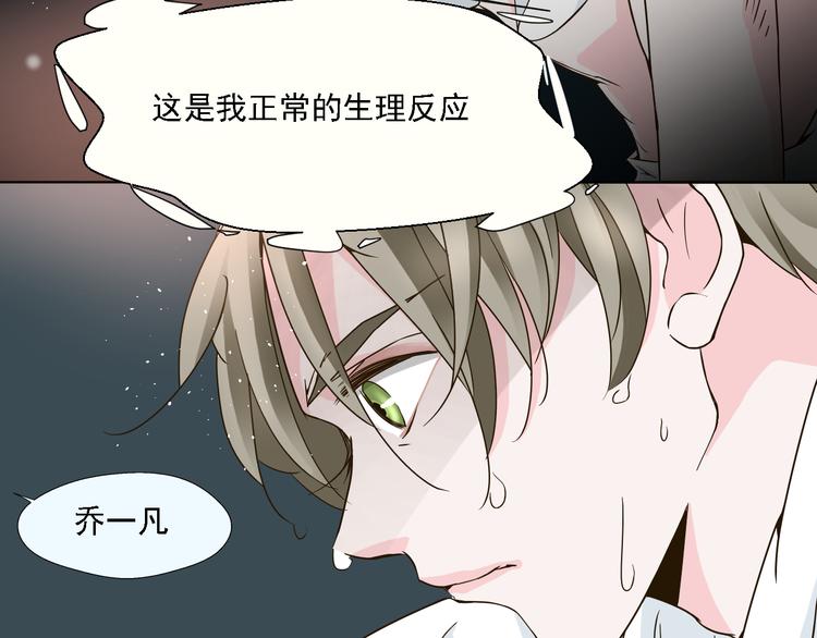 第18话 鼻血流太多昏倒了！(1/2)-第18话