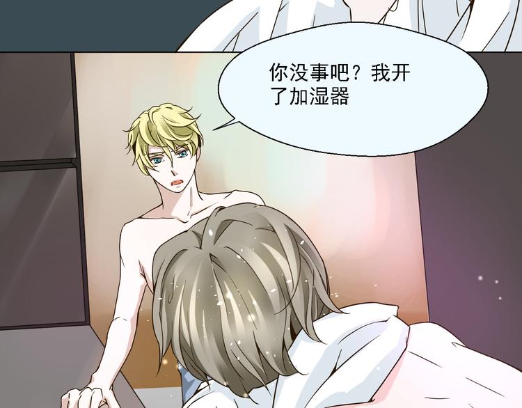 第18话 鼻血流太多昏倒了！(1/2)-第18话