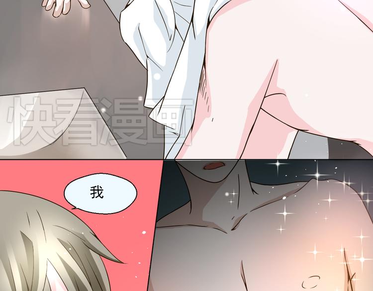 第18话 鼻血流太多昏倒了！(1/2)-第18话