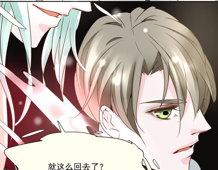 第18话 鼻血流太多昏倒了！(1/2)-第18话