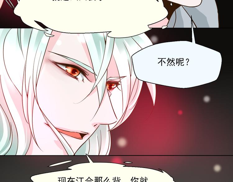 第18话 鼻血流太多昏倒了！(1/2)-第18话