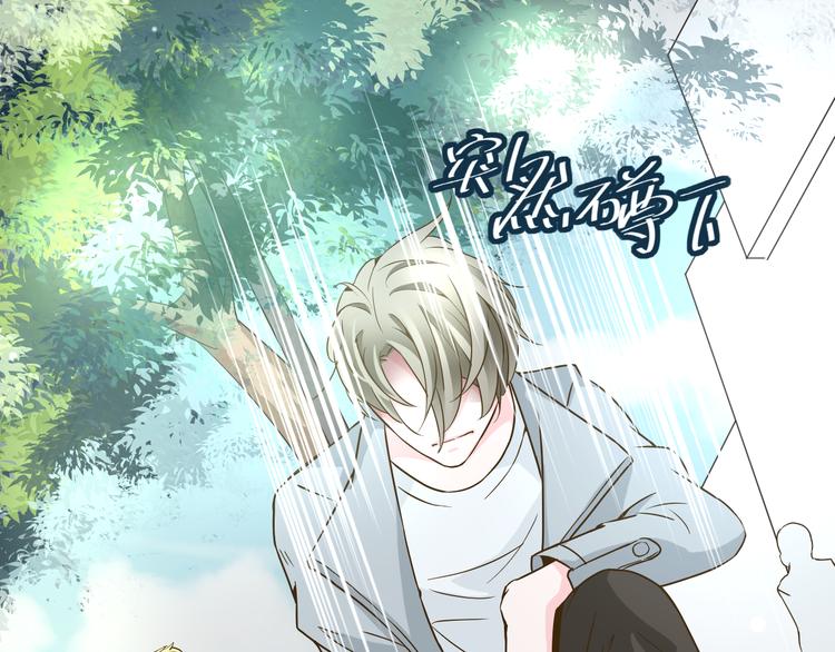 第18话 鼻血流太多昏倒了！(1/2)-第18话