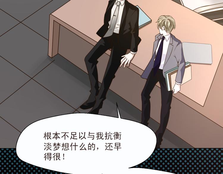 第20话 在我身边，就听我的(1/2)-第20话