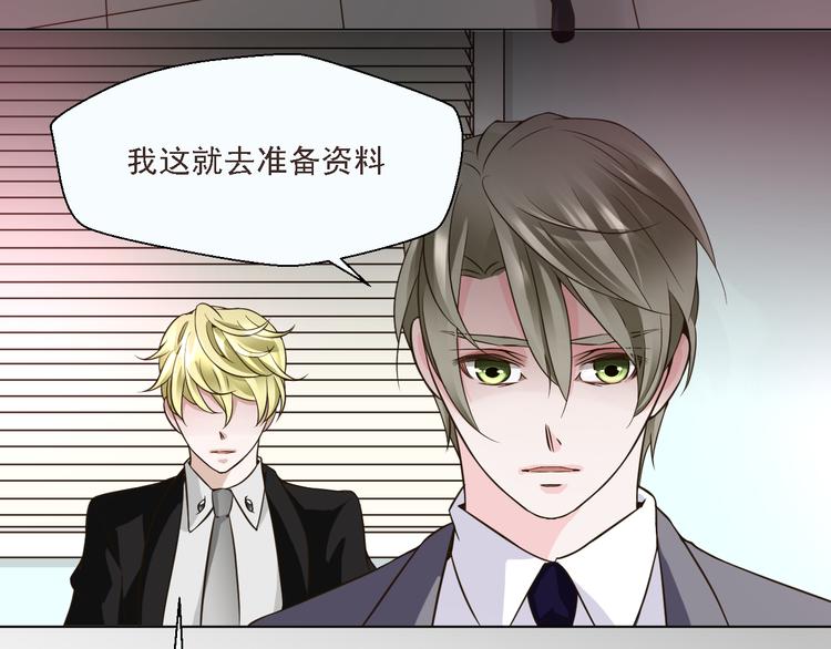 第20话 在我身边，就听我的(1/2)-第20话