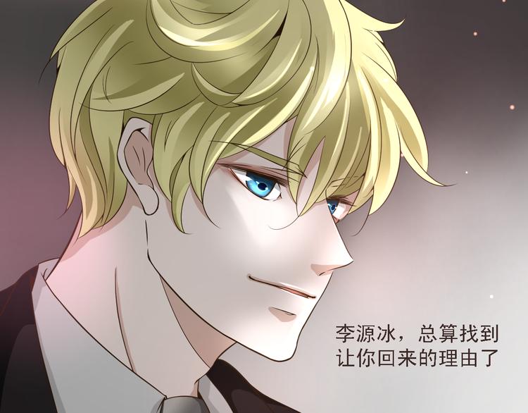 第20话 在我身边，就听我的(1/2)-第20话