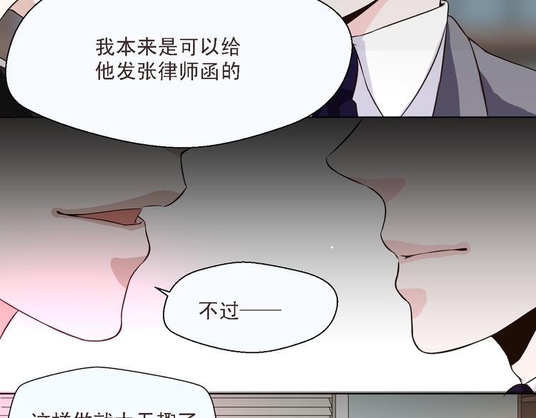 第20话 在我身边，就听我的(1/2)-第20话