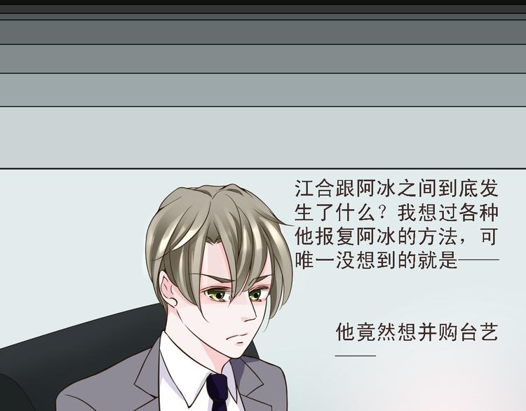 第20话 在我身边，就听我的(1/2)-第20话