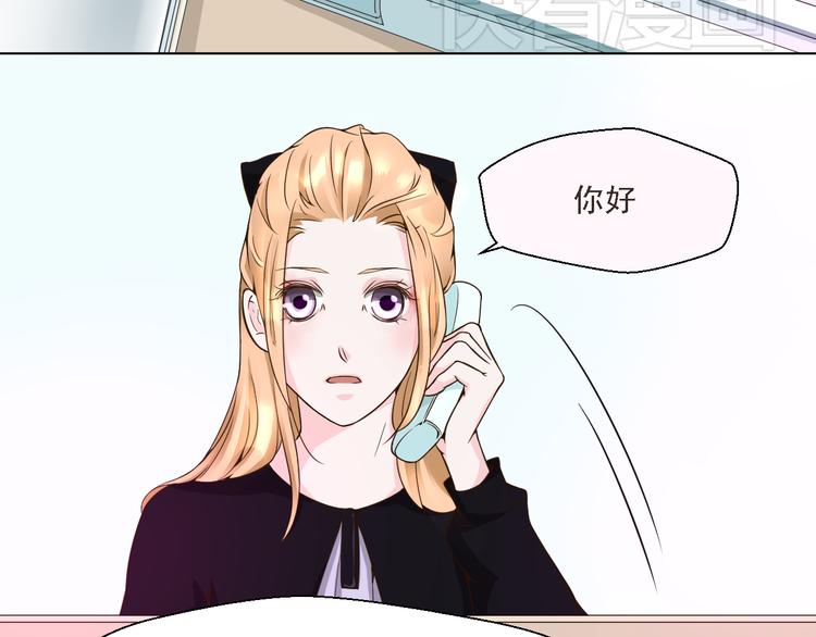 第20话 在我身边，就听我的(1/2)-第20话