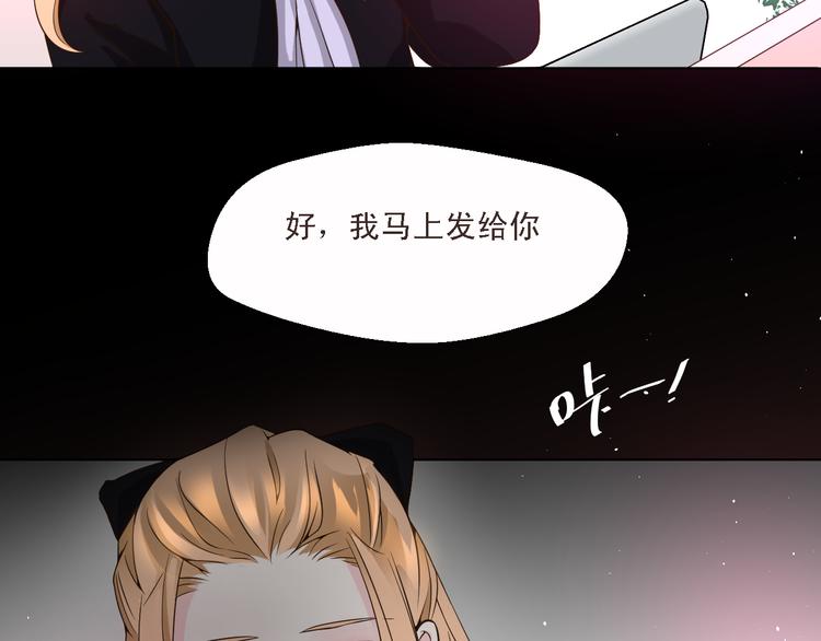 第20话 在我身边，就听我的(1/2)-第20话