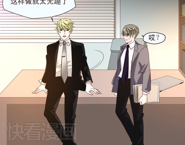 第20话 在我身边，就听我的(1/2)-第20话