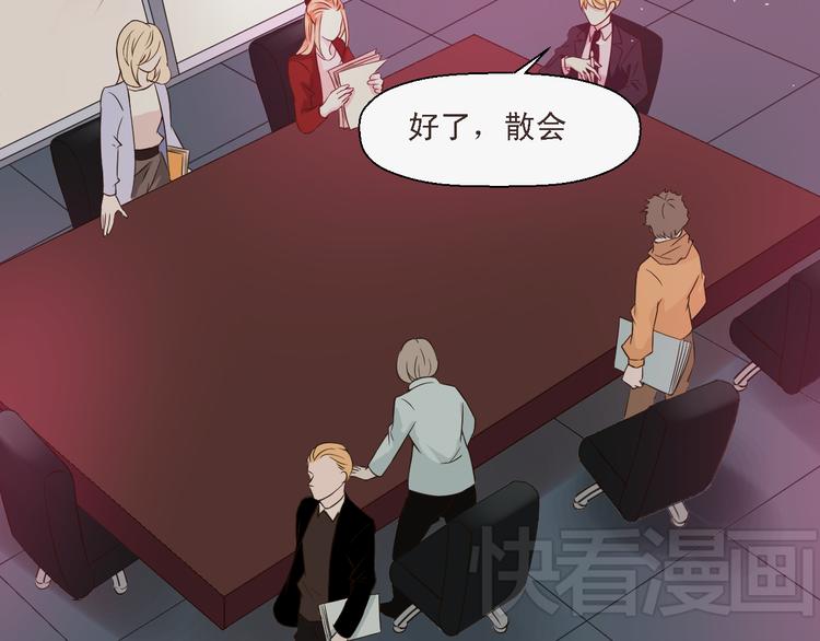 第20话 在我身边，就听我的(1/2)-第20话