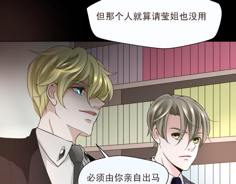 第20话 在我身边，就听我的(1/2)-第20话