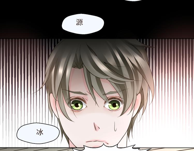 第20话 在我身边，就听我的(1/2)-第20话