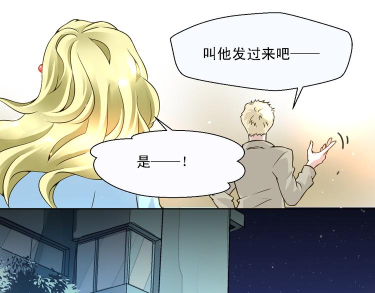 第22话 不要伤害他(1/2)-第22话