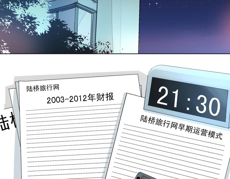 第22话 不要伤害他(1/2)-第22话