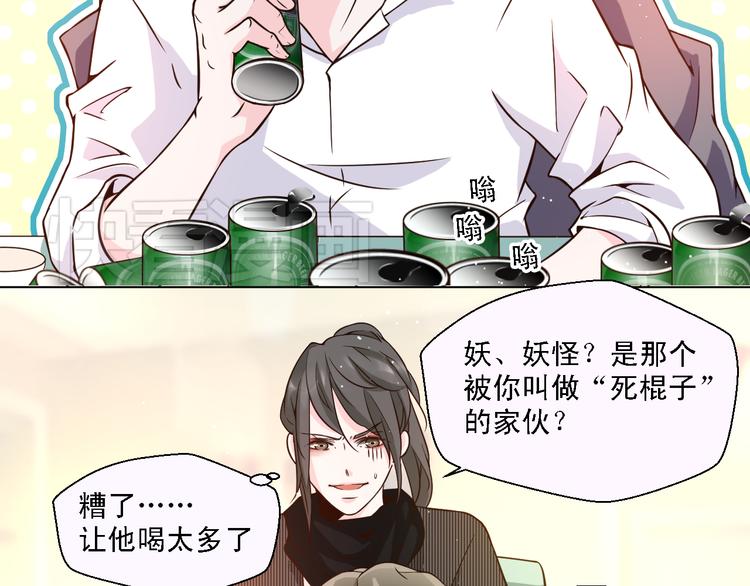 第22话 不要伤害他(1/2)-第22话