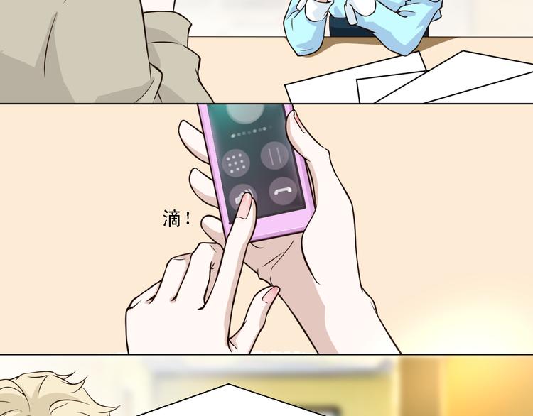 第22话 不要伤害他(1/2)-第22话