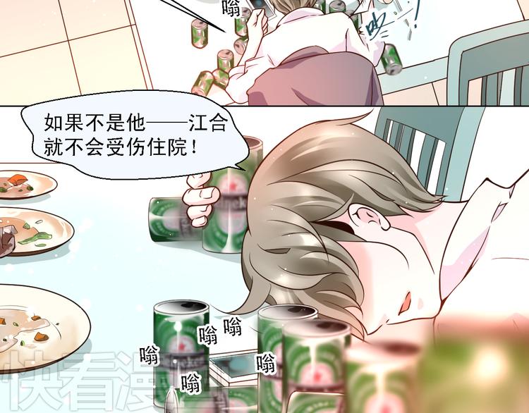 第22话 不要伤害他(1/2)-第22话