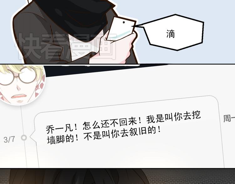 第22话 不要伤害他(1/2)-第22话