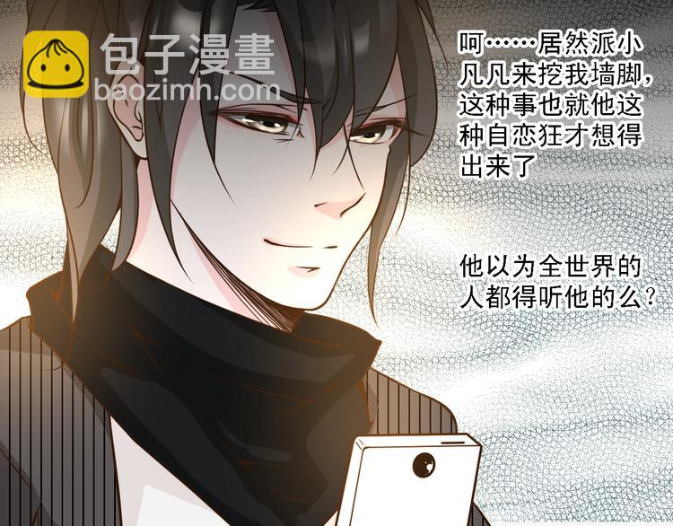 第22话 不要伤害他(1/2)-第22话