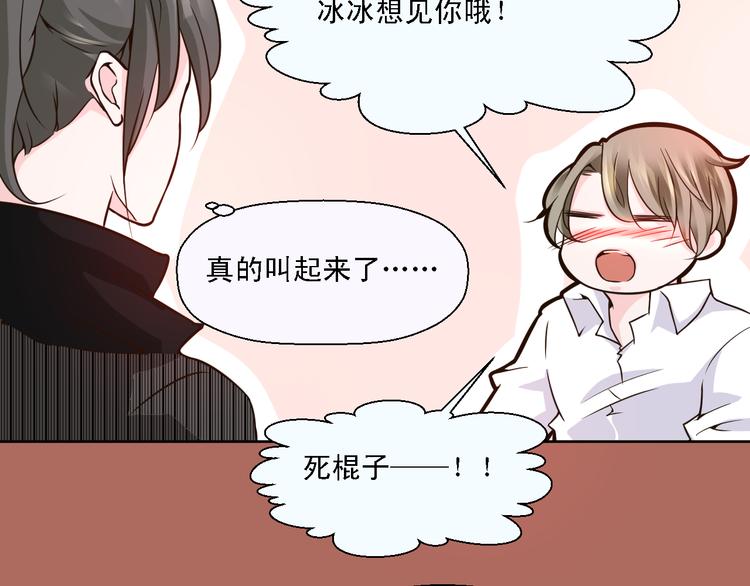 第22话 不要伤害他(1/2)-第22话