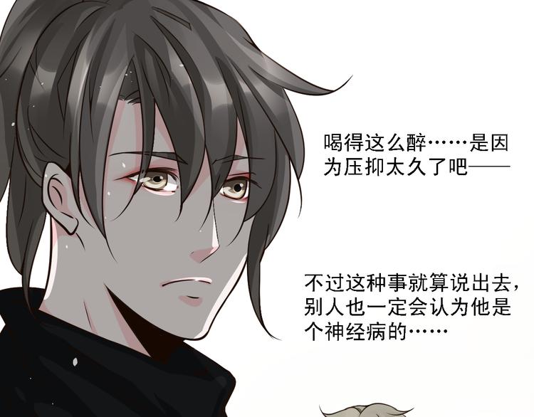 第22话 不要伤害他(1/2)-第22话