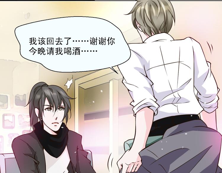 第22话 不要伤害他(1/2)-第22话