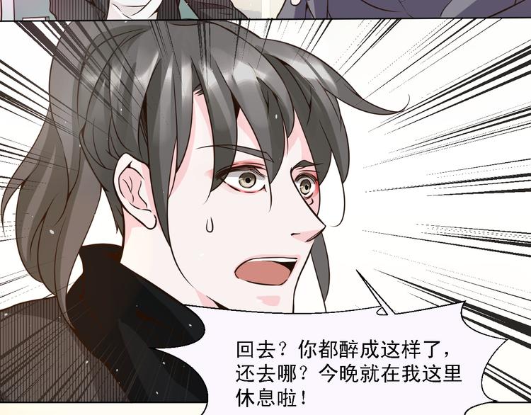 第22话 不要伤害他(1/2)-第22话