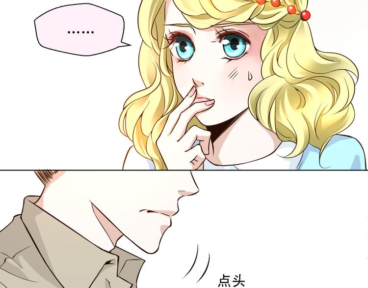 第22话 不要伤害他(1/2)-第22话