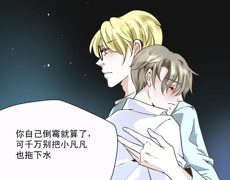 第22话 不要伤害他(1/2)-第22话