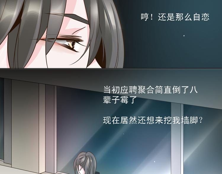 第22话 不要伤害他(1/2)-第22话