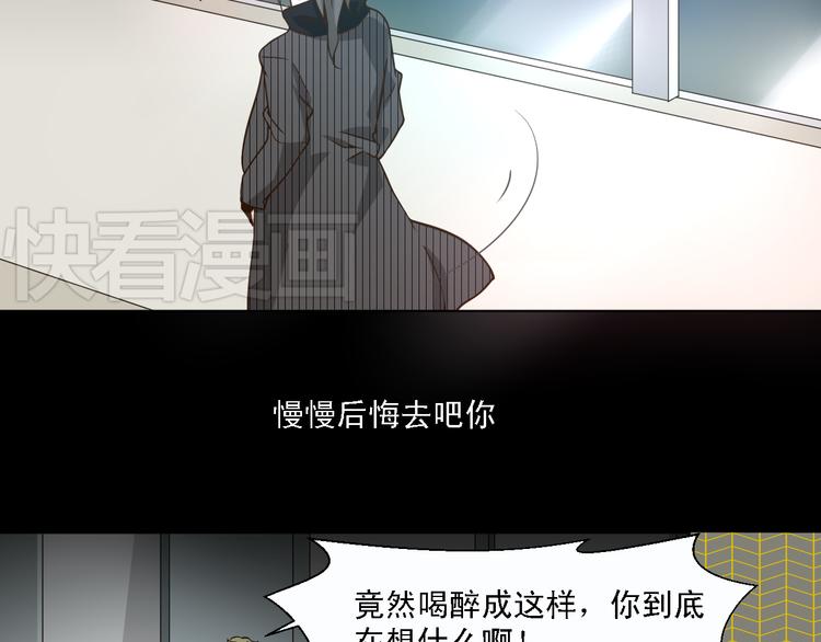 第22话 不要伤害他(1/2)-第22话